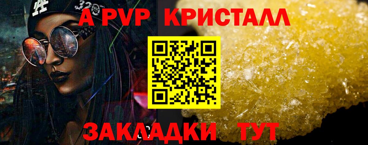 Меф МЯУ МЯУ  Лысьва  Гашиш  МЕФ кристаллы  МАРИХУАНА  Альфа ПВП СК кристаллы  Вход с VPN  Гашиш  Cocaine 