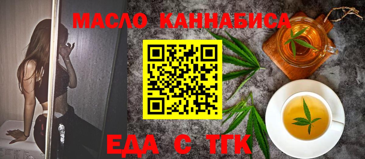 Canna-Cookies конопля  Вход с VPN  Лысьва 