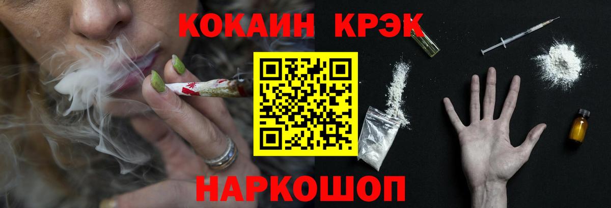 Лысьва  COCAIN 98%  Кокаин  Кокаин VHQ  Вход с VPN 