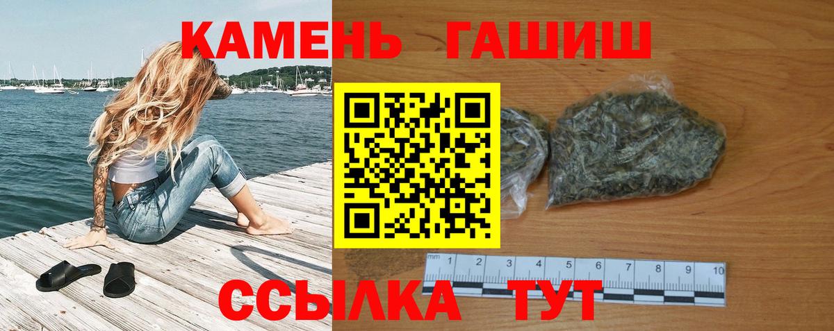 Бошки Шишки Лысьва