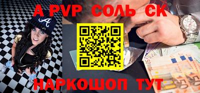 альфа пвп VHQ Дубна