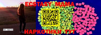 альфа пвп VHQ Дубна
