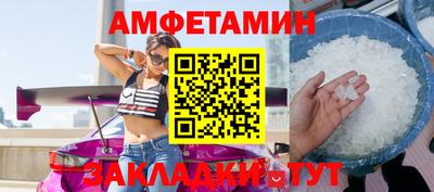 альфа пвп VHQ Дубна