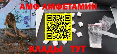 альфа пвп VHQ Дубна