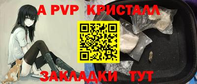 альфа пвп VHQ Дубна