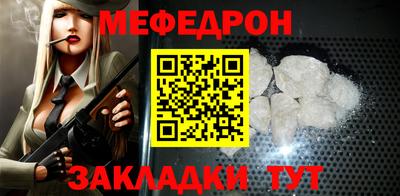 МДПВ Донецк