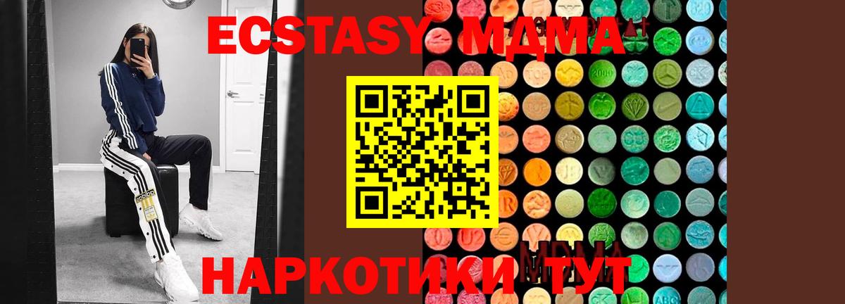 MDMA crystal Лысьва