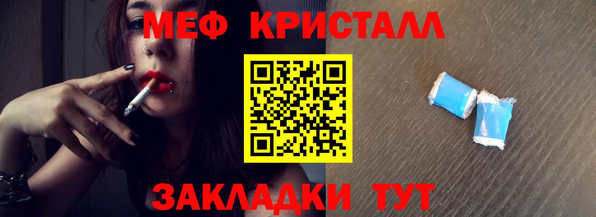 МЕФ  Лысьва