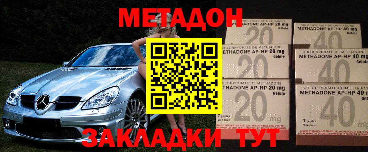 Лысьва  мега   Вход с VPN  Метадон VHQ 