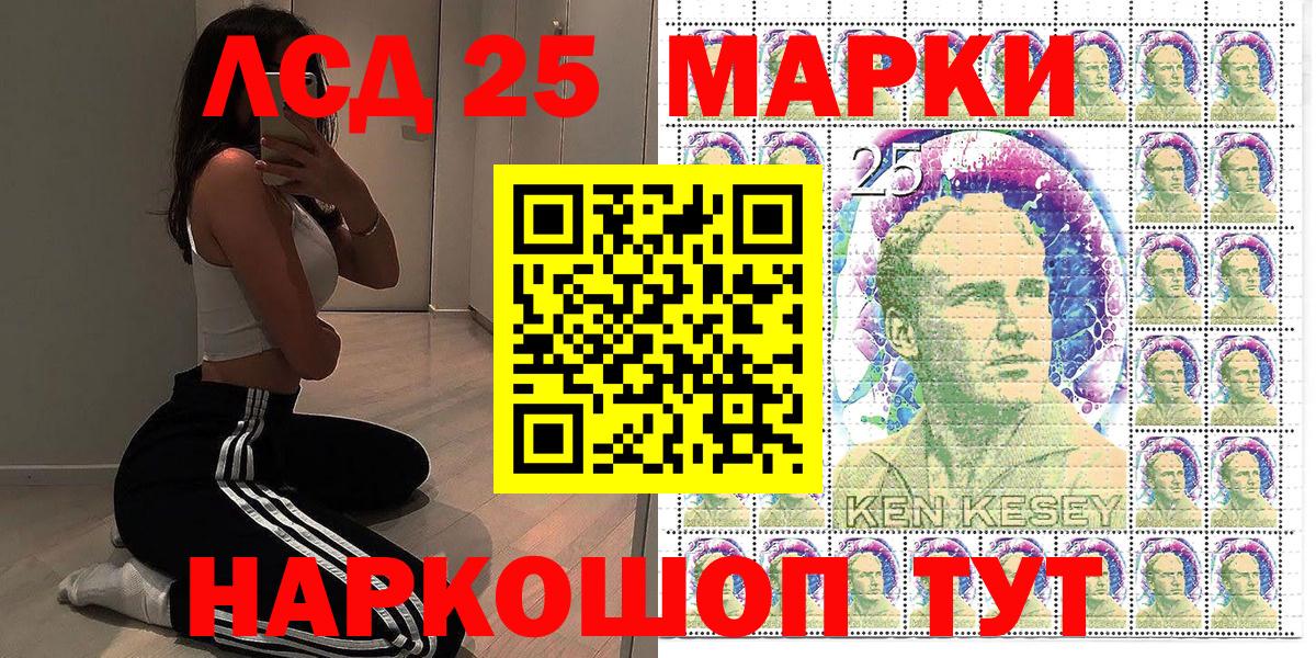 Лысьва  Наркотические марки 1,5мг  где найти   Вход с VPN  Наркотические марки 1,5мг 