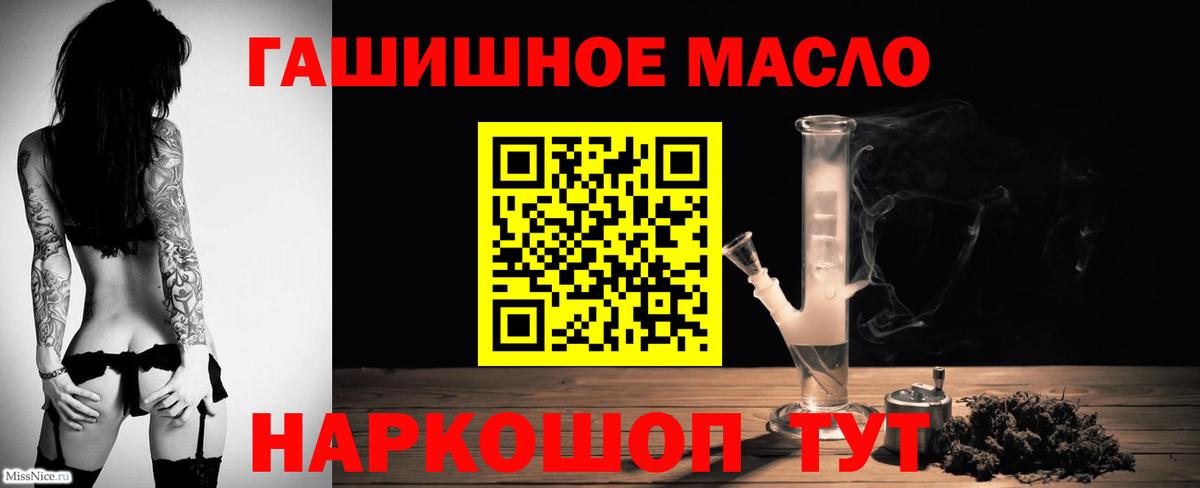 Лысьва  Дистиллят ТГК THC oil  где найти наркотики  Вход с VPN  Дистиллят ТГК вейп с тгк 