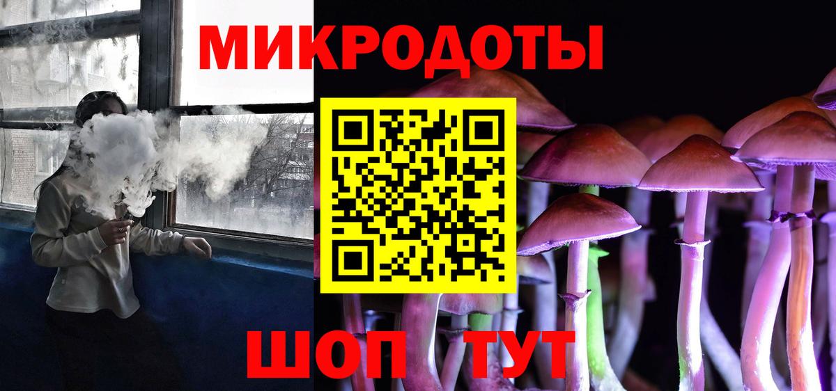 Галлюциногенные грибы ЛСД Лысьва