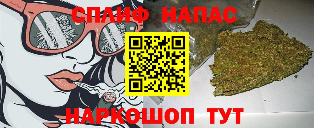 Шишки марихуана Amnesia  Каннабис гибрид  Лысьва  Канабис планчик  Вход с VPN 